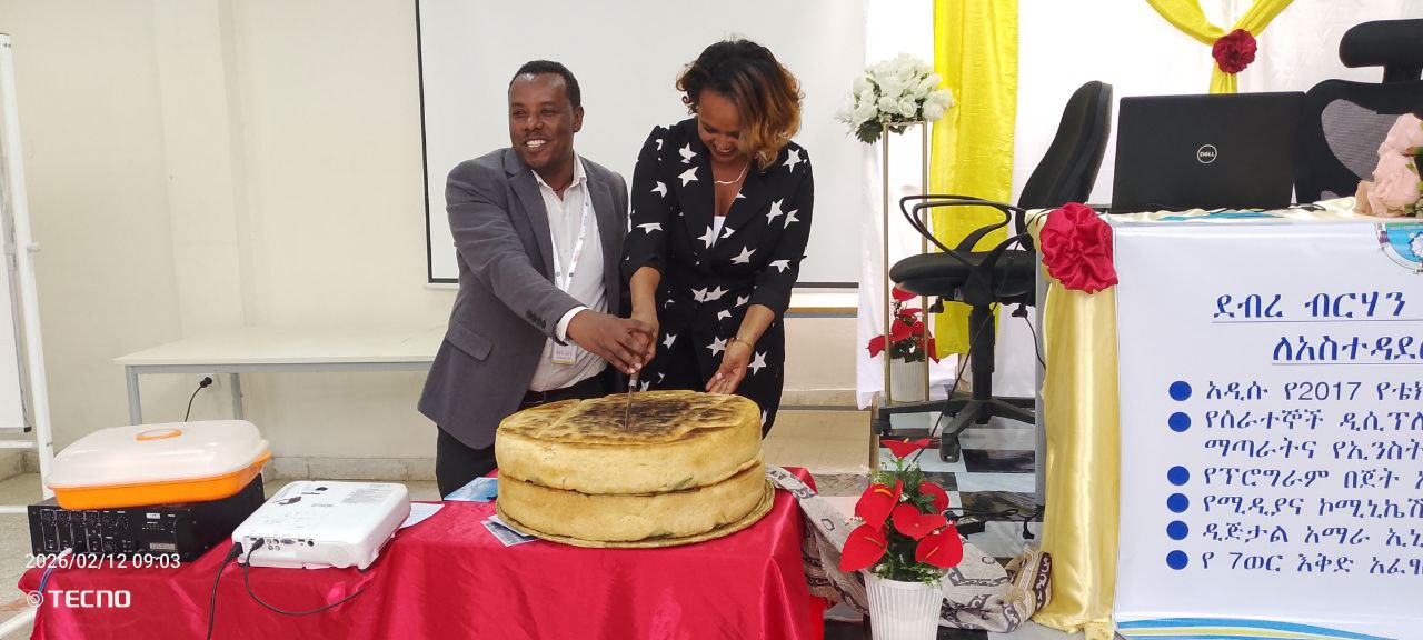 በደብረ ብርሃን ፖሊ ቴክኒክ ኮሌጅ   የአቅም ግንባታ ስልጠና  ተሠጠ።