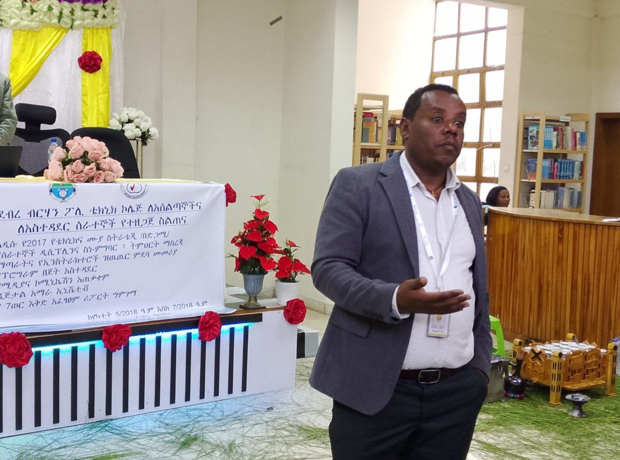 Notice image for  በደብረ ብርሃን ፖሊ ቴክኒክ ኮሌጅ   የአቅም ግንባታ ስልጠና  ተሠጠ።