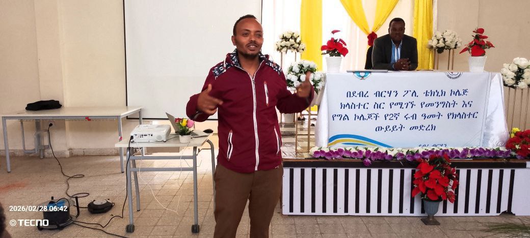 Notice image for  በደብረ ብርሃን ፖሊ ቴክኒክ ኮሌጅ ክላስተር ስር የሚገኙ የመንግስትና የግል ኮሌጆች የ2ኛ ሩብ ዓመት የክላስተር ውይይት መድረክ ተካሄደ።  የካቲት 21/2018 ዓ.ም ደብረ ብርሃን ፖሊ ቴክኒክ ኮሌጅ