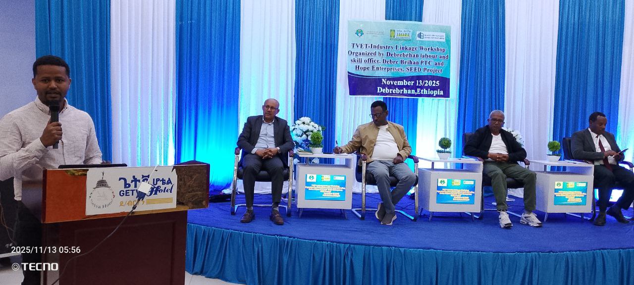 በደብረ ብርሃን ፖሊ ቴክኒክ ኮሌጅና ደብረ ብርሃን ከተማ ስር የሚገኙ ኢንዱስትሪዎች በትብብር ለመስራት የሚያስችል የጋራ ውይይት ተካሄደ፡፡