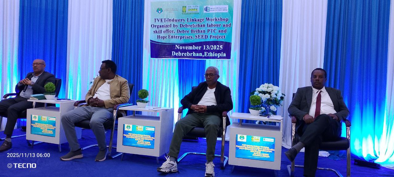 Notice image for  በደብረ ብርሃን ፖሊ ቴክኒክ ኮሌጅና ደብረ ብርሃን ከተማ ስር የሚገኙ ኢንዱስትሪዎች በትብብር ለመስራት የሚያስችል የጋራ ውይይት ተካሄደ፡፡