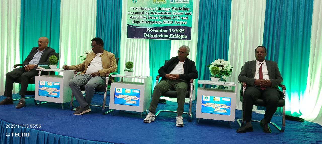 Notice image for  በደብረ ብርሃን ፖሊ ቴክኒክ ኮሌጅና ደብረ ብርሃን ከተማ ስር የሚገኙ ኢንዱስትሪዎች በትብብር ለመስራት የሚያስችል የጋራ ውይይት ተካሄደ፡፡