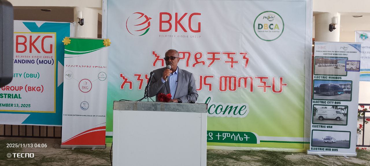 Notice image for  የፌቤላ የመኪና መገጣጠሚያ ፋብሪካ ከደብረ ብርሃን ፖሊ ቴክኒክ ኮሌጅና ከደብረ ብርሃን ዩንቨርሲቲ ጋር የ3ዮሽ ሰምምነት ተፈራረመ።