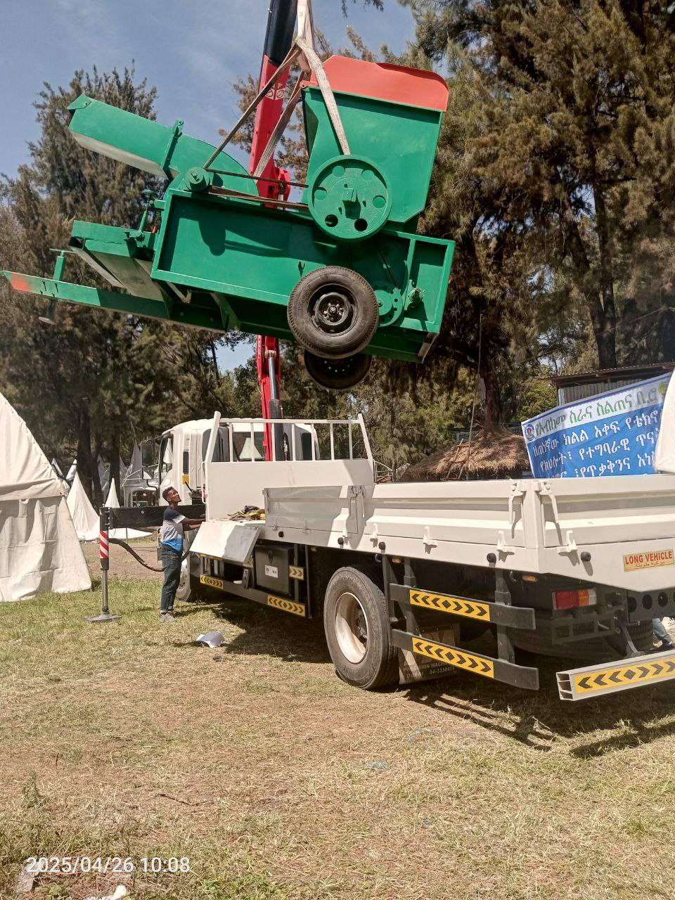 የደ/ብርሀን ፖሊ ቴክኒክ ኮሌጅ በኢተርፕራይዝ የቀረበ የእህል መውቂያ ቴክኖሎጂ  በውድድር ቦታ (ኮምፖልቻ) በክሬን ሲወርድ